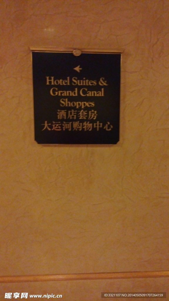 VI导视牌