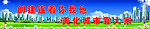 城市公益广告