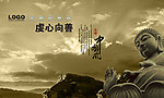 中国风