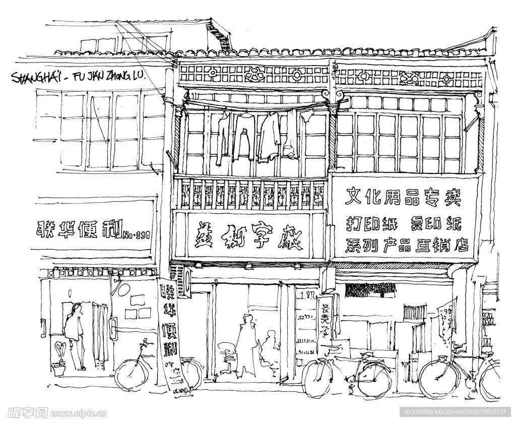 建筑画