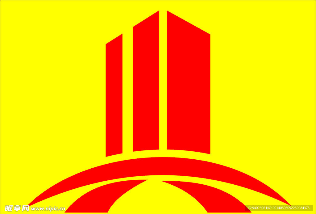 振兴建设