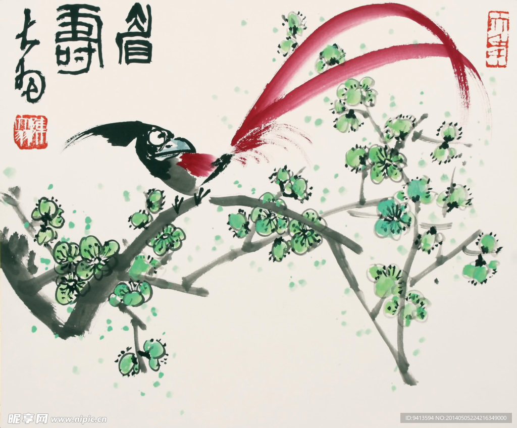 寿眉