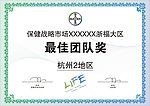 证书矢量图
