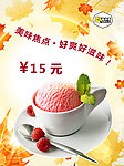 奶茶店