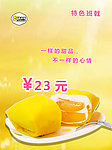 奶茶店