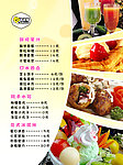 奶茶店海报