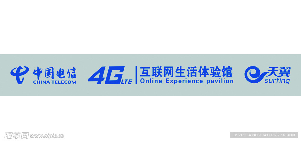 中国电信4G