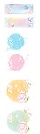 花纹