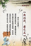 学校标语