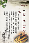 学校标语