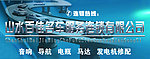 汽车连锁门头