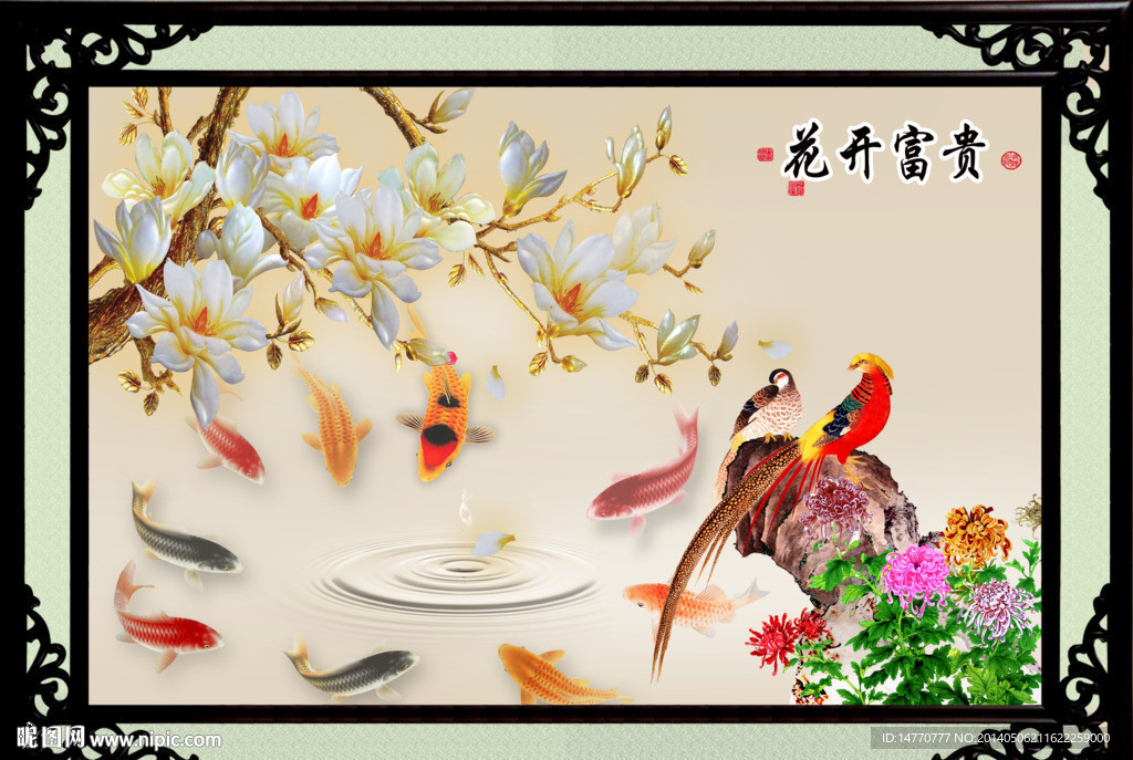 花鸟图