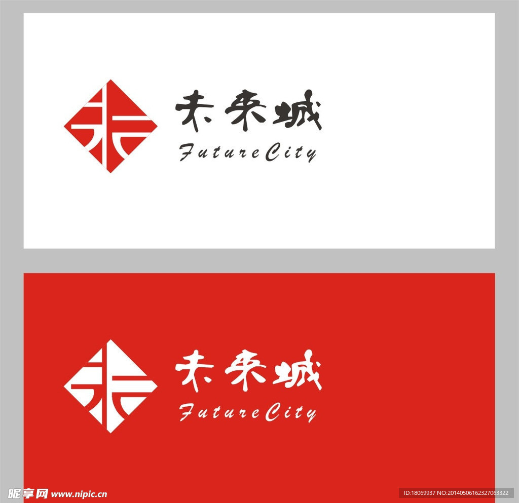 未来城LOGO设计