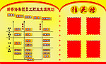 规划
