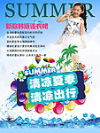童装宣传吊旗夏季促销