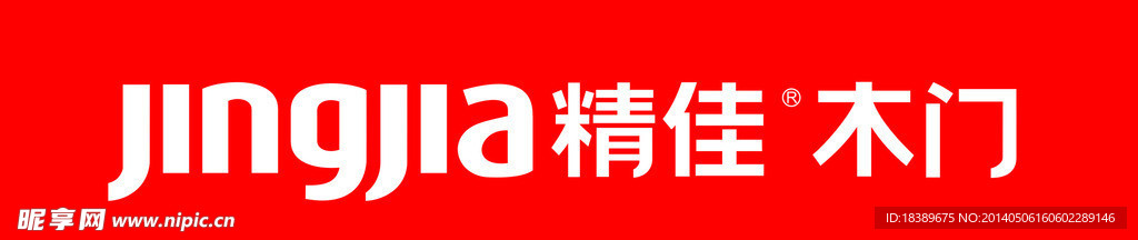 精佳木门logo