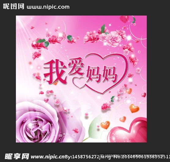 海报节日做制