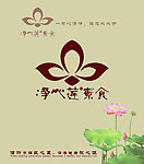 菜谱
