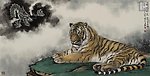 藏龙卧虎
