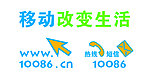 移动标志
