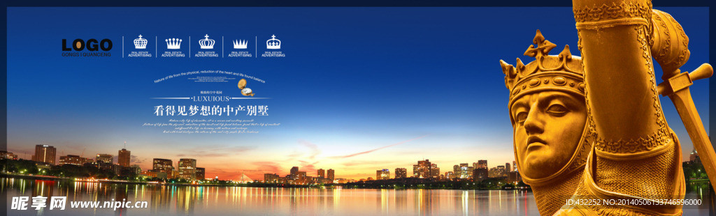房地产