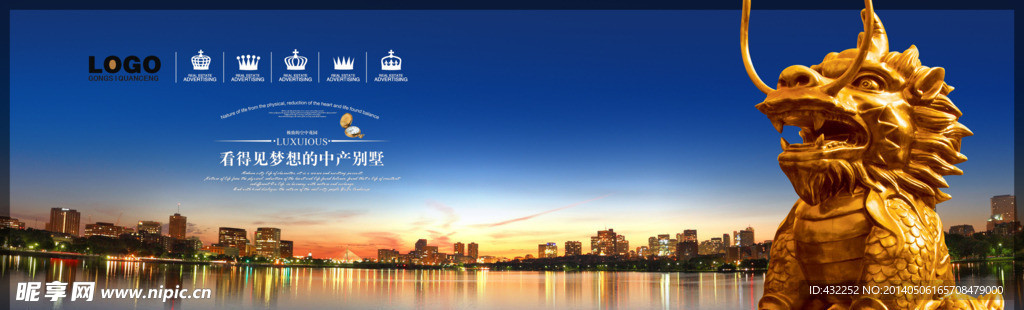 房地产