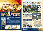 招商手册