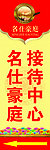 道旗设计