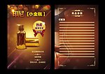减肥小金瓶