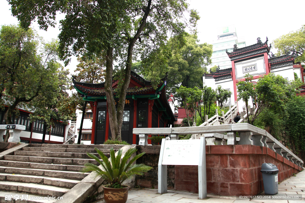 古道晴川