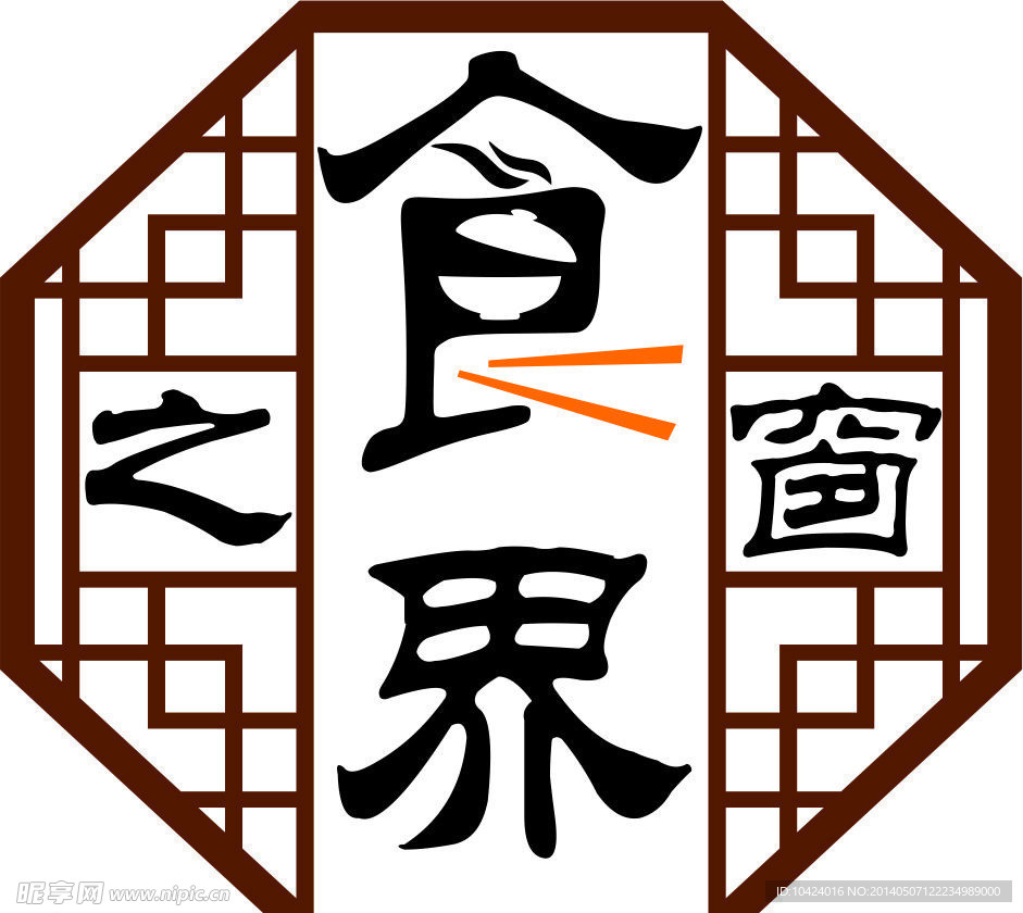 LOGO食界之窗