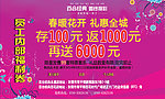 婚纱卡片