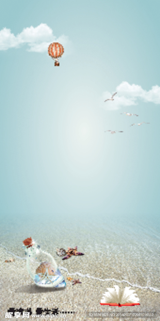 漂流书签