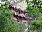 中岳行宫