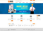 清爽集团网站