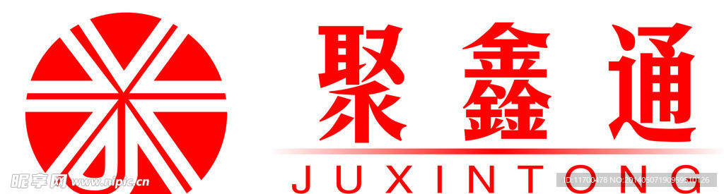 logo 聚鑫