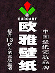 欧亚壁纸