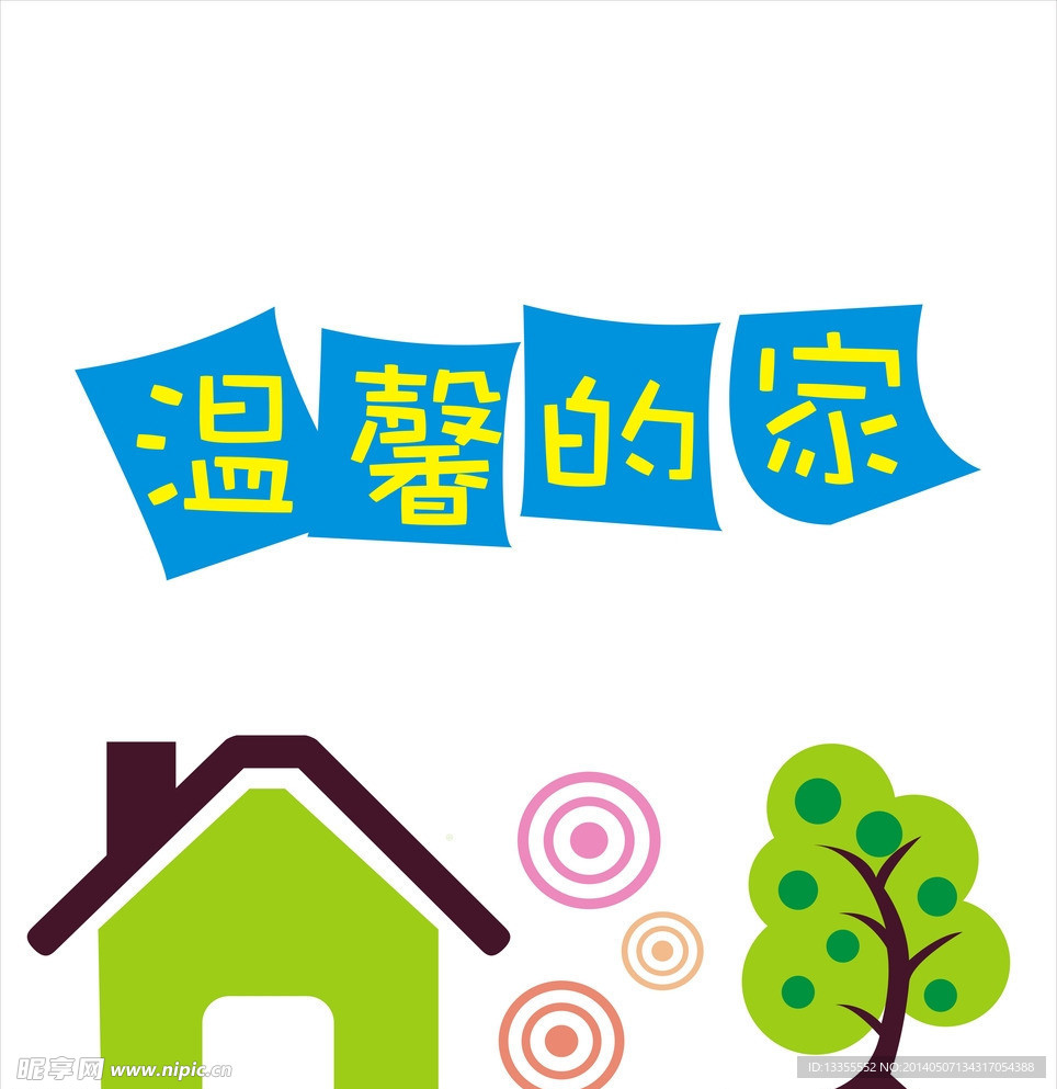 校园文化墙