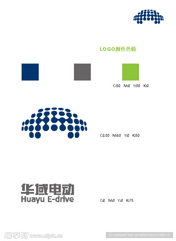 官方华域LOGO