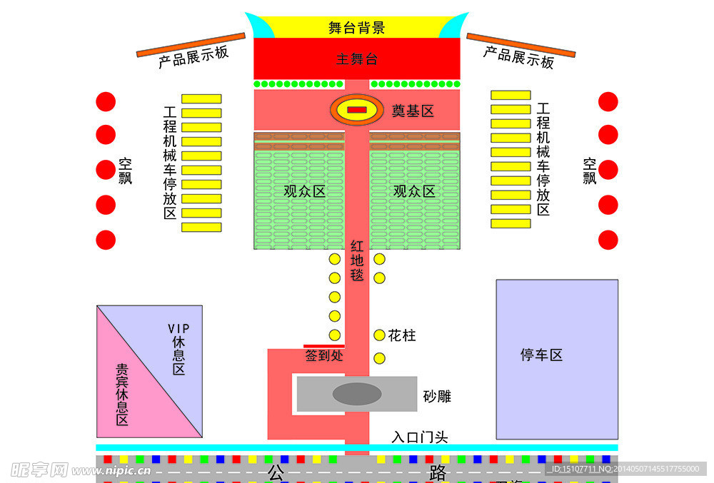 庆典舞台平面图