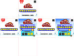 家安保箱子