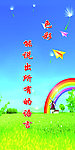 美术标语言