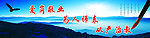 教师标