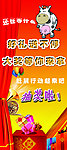 抽奖展架