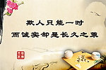 文化墙