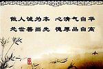 文化墙