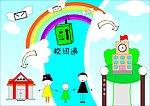 卡通画
