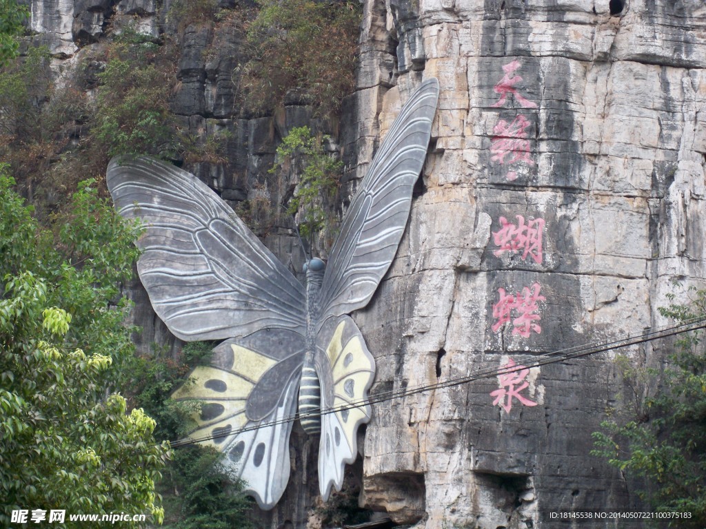 桂林风景