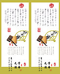 移门图案素材下载 移