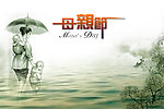 中国风母亲节